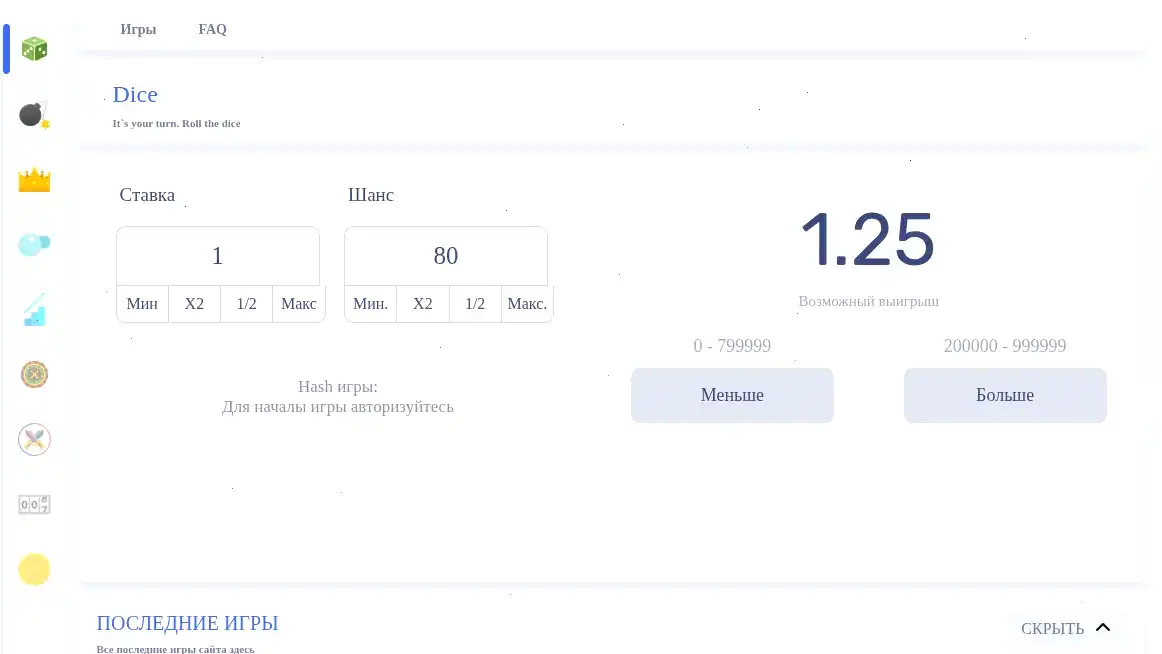 Интерфейс казино Буй со слотом Wild West
