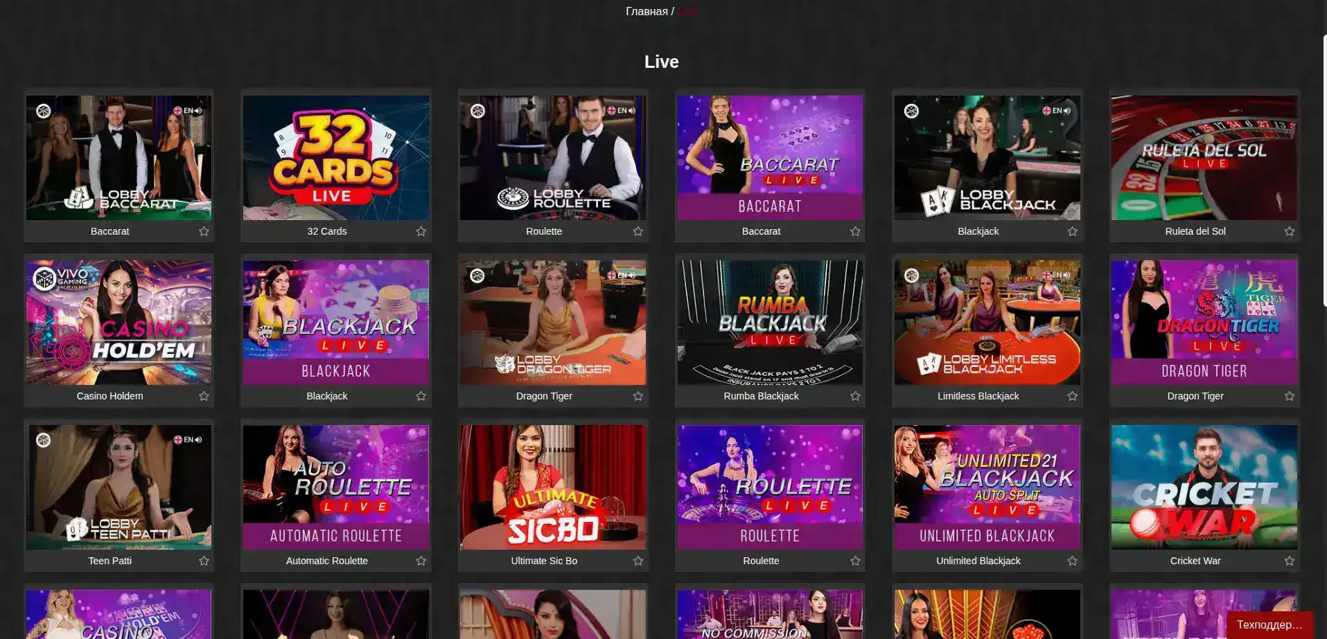 Касса пополнения Booi казино